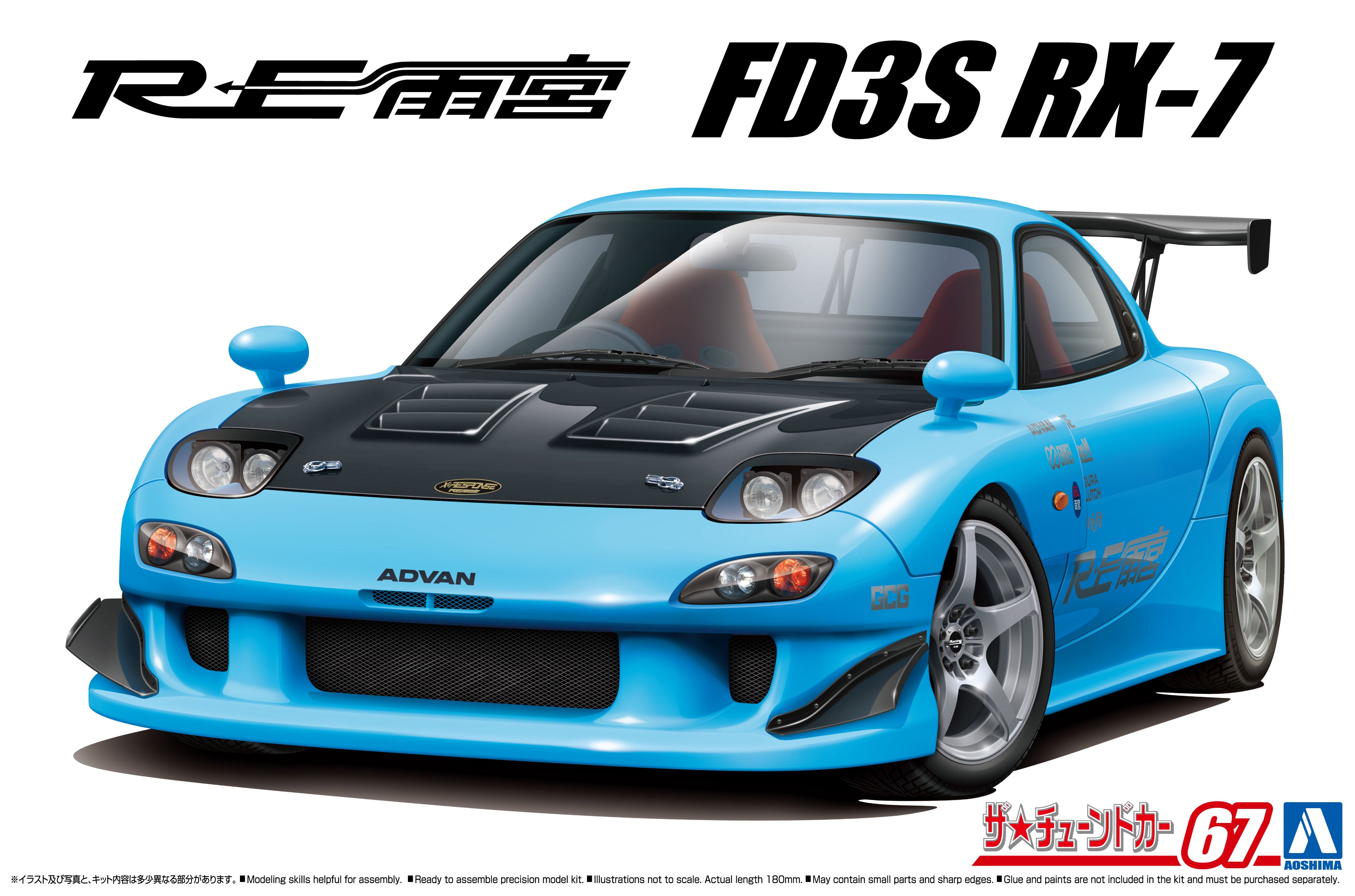 Aoshima Model Kits: Mazda - Amemiya Fd3S Rx7 99 Escala 1/24