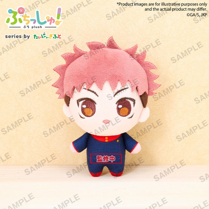 Bushiroad Creative Puchish: Jujutsu Kaisen - Yuji Itadori Peluche