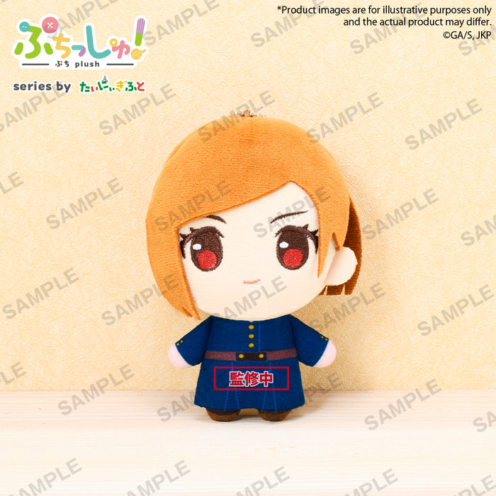 Bushiroad Creative Puchish: Jujutsu Kaisen - Nobara Kugisaki Peluche