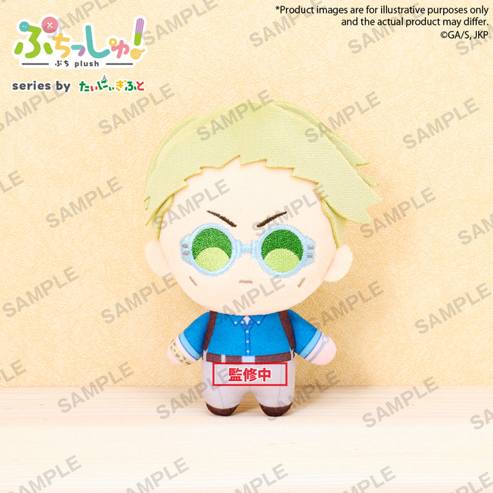 Bushiroad Creative Puchish: Jujutsu Kaisen - Kento Nanami Peluche