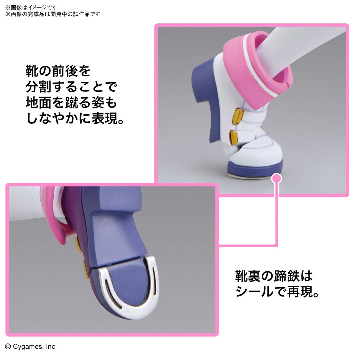 Bandai Hobby Gunpla Figure Rise Model Kit: Uma Musume Pretty Derby - Special Week Kit De Plastico