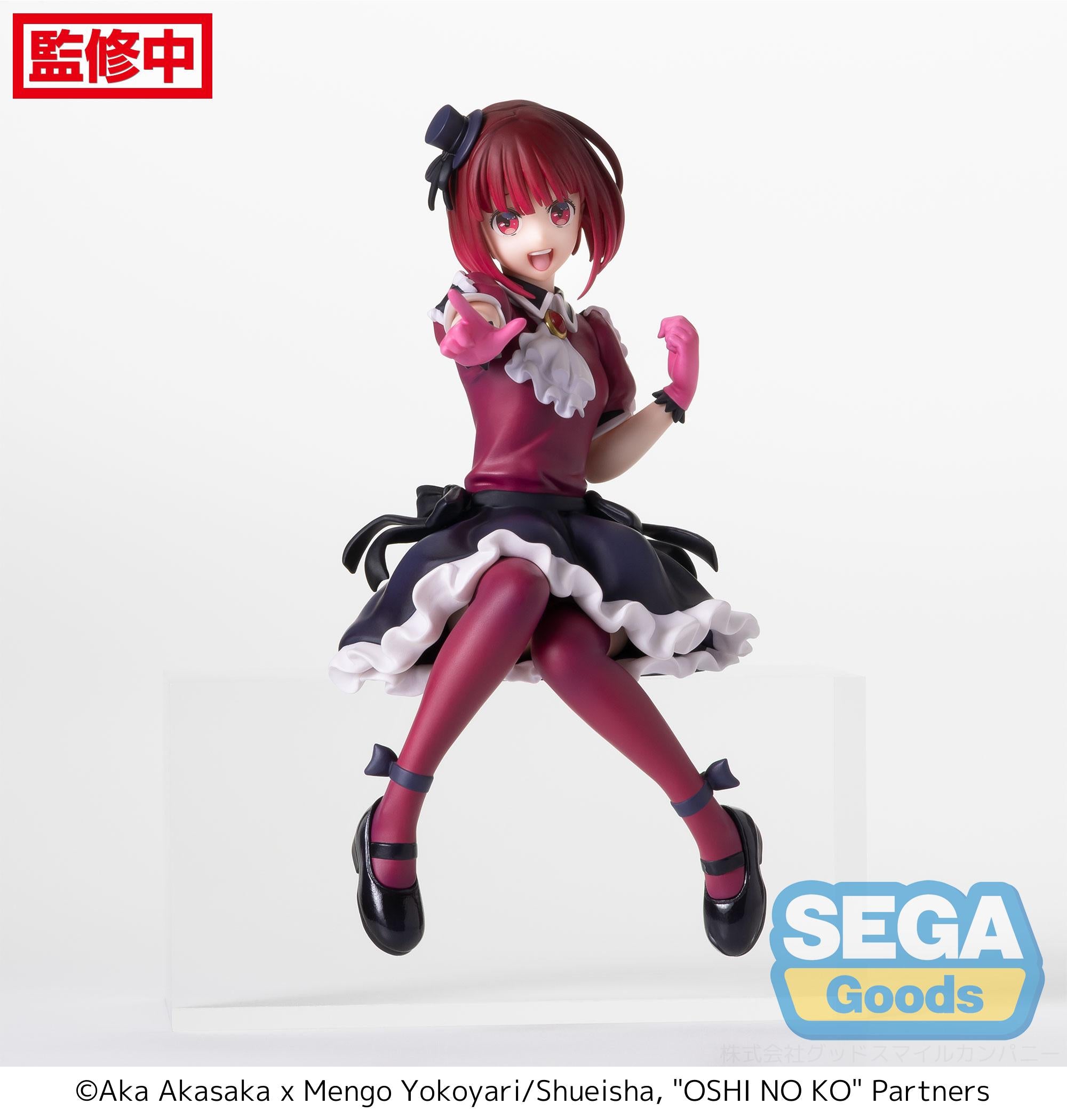 Sega Figures Premium Perching: Oshi No Ko - Kana Arima