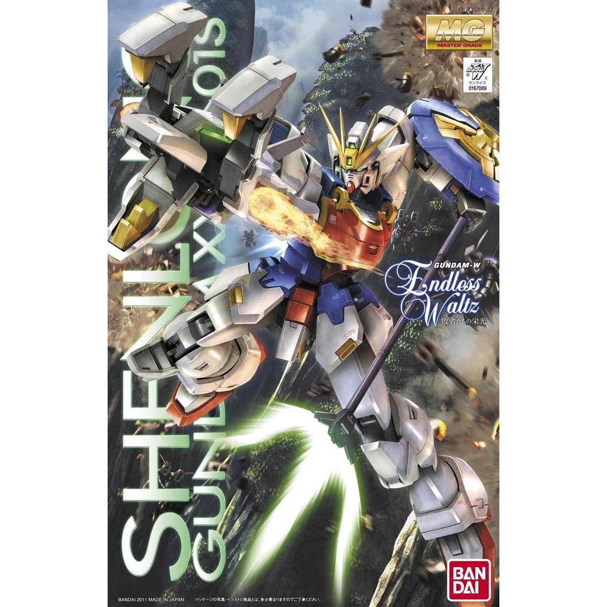 Bandai Hobby Gunpla Master Grade Model Kit: Mobile Suit Gundam Wing Endless Waltz - Shenlong Escala 1/100