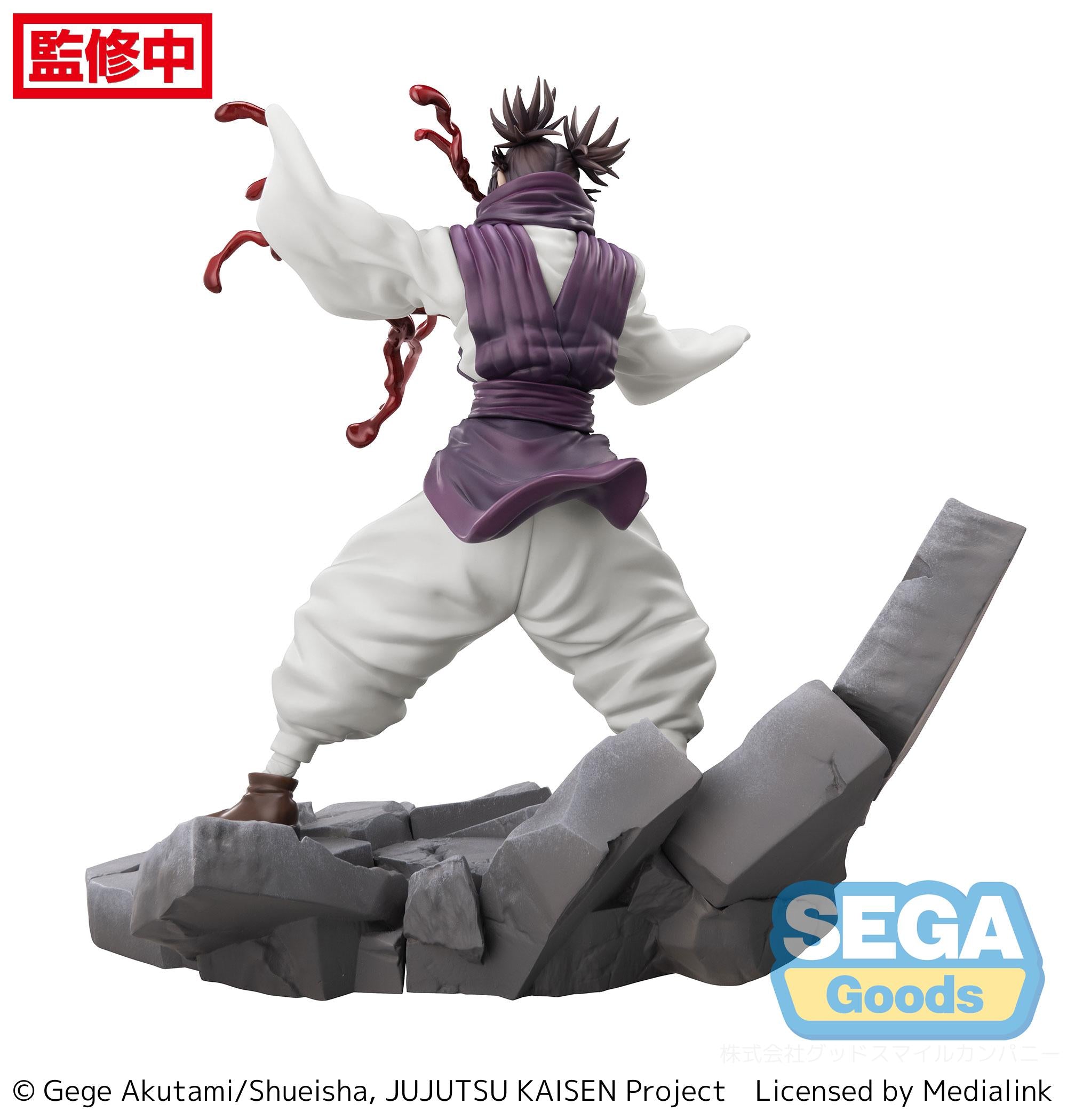 Sega Figures Luminasta: Jujutsu Kaisen Shibuya Incident - Choso
