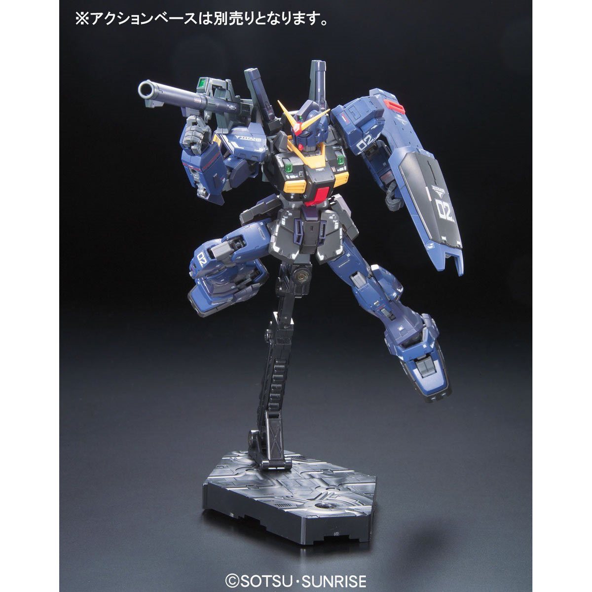 Bandai Hobby Gunpla Real Grade Model Kit: Mobile Suit Zeta Gundam - RX 178 MK-II Titans Escala 1/144