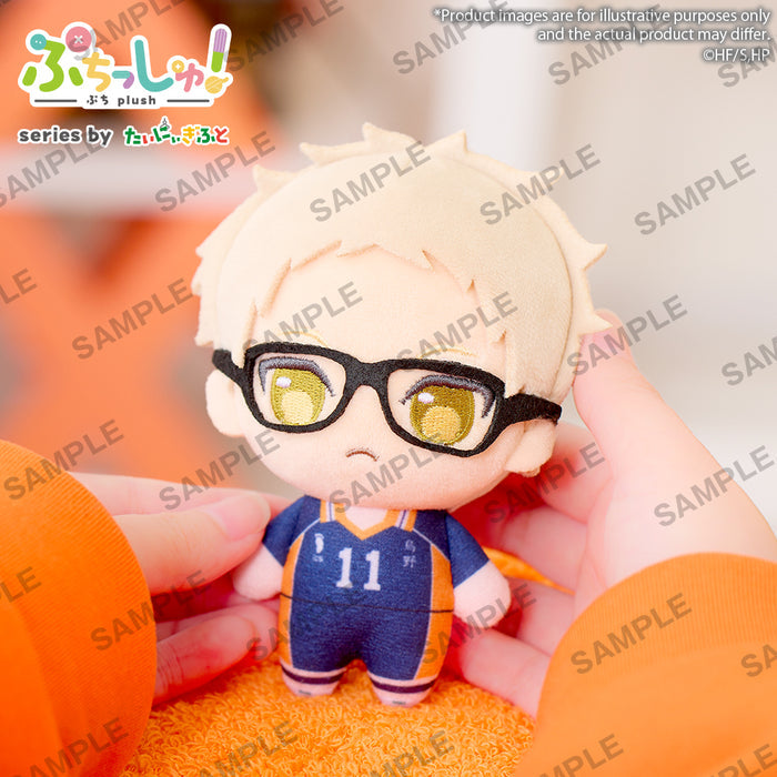 Bushiroad Creative Puchish: Haikyu - Kei Tsukishima Peluche