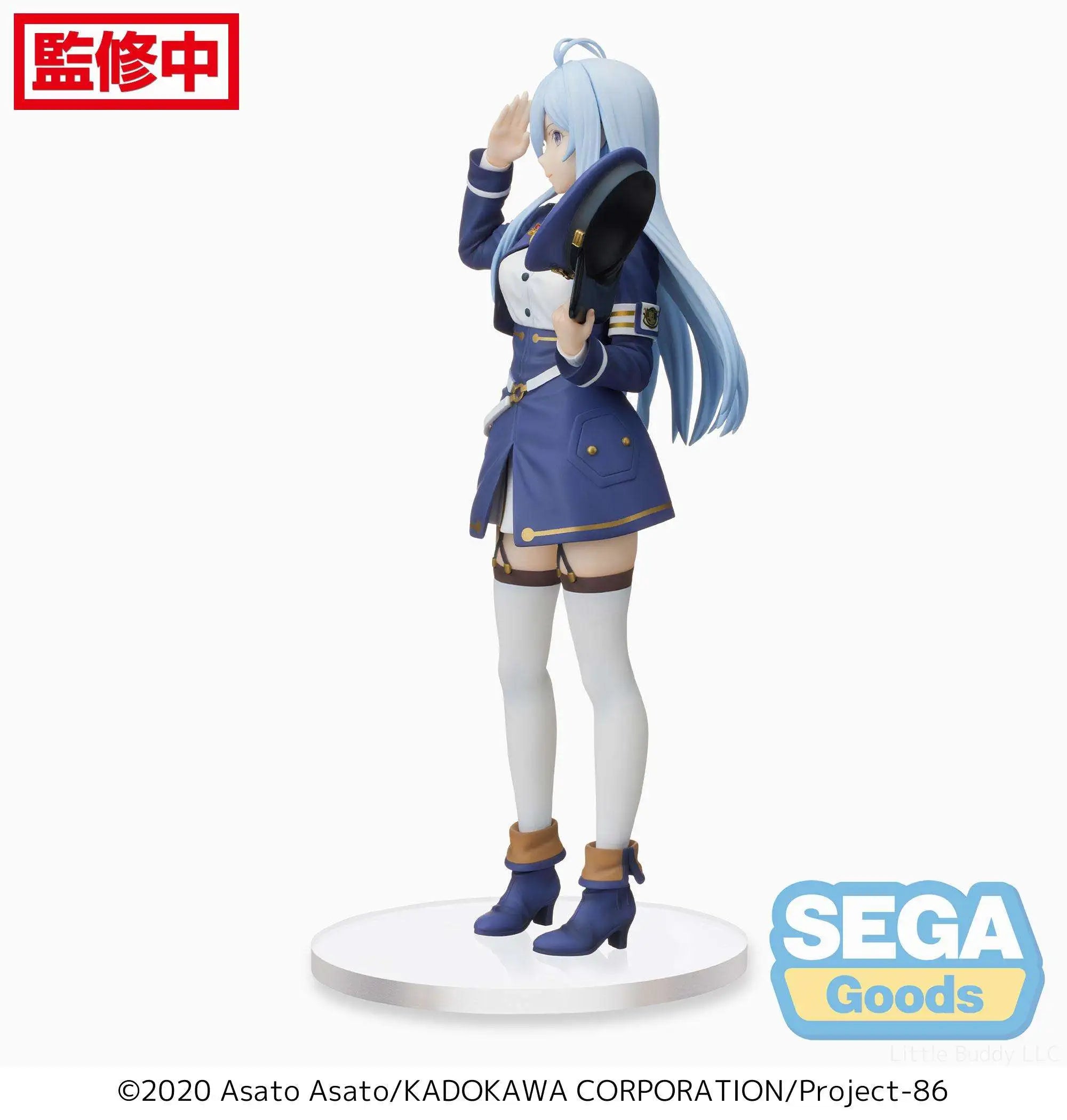 Sega Prize Figure Premium: 86 Eighty Six - Handler Lena