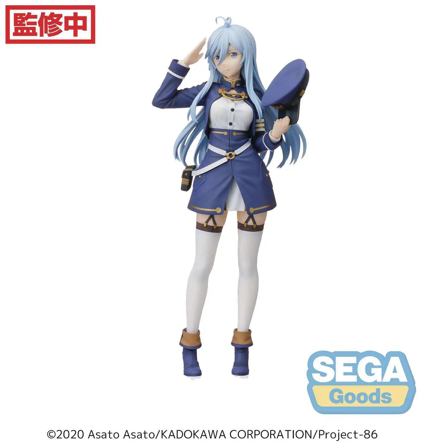 Sega Prize Figure Premium: 86 Eighty Six - Handler Lena