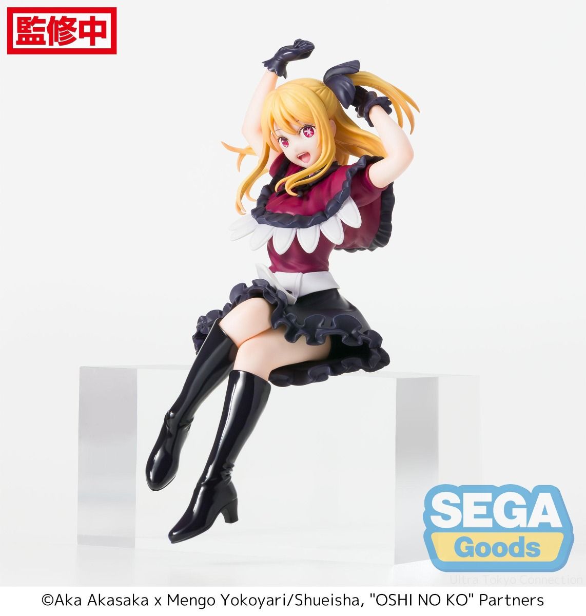 Sega Figures Premium Perching: Oshi No Ko - Ruby