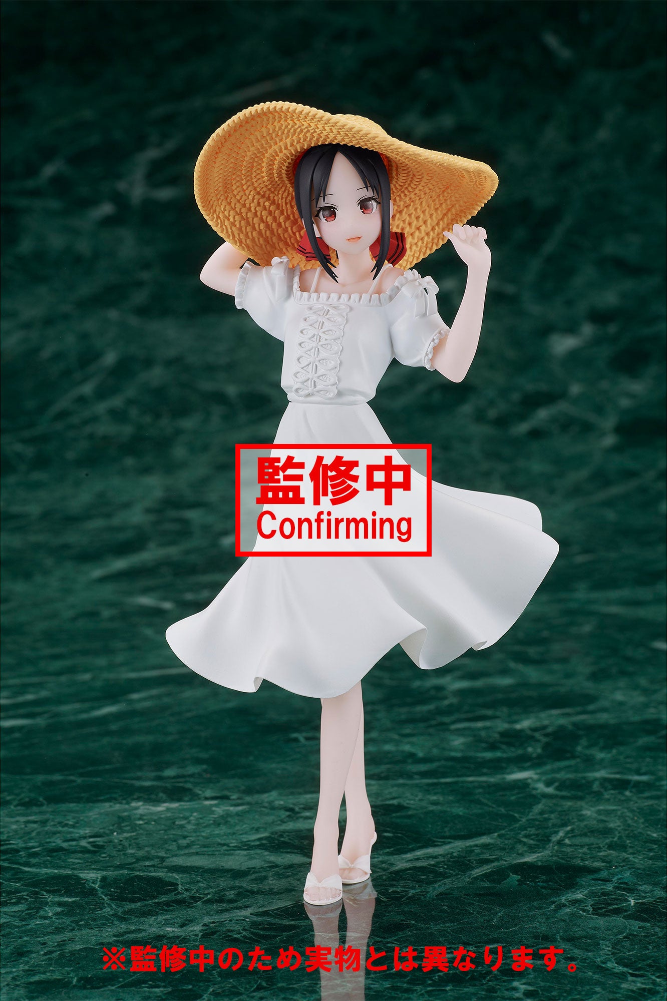 Banpresto Kyunties: Kaguya Sama Love Is War - Kaguya Shinomiya Ultra Romantic