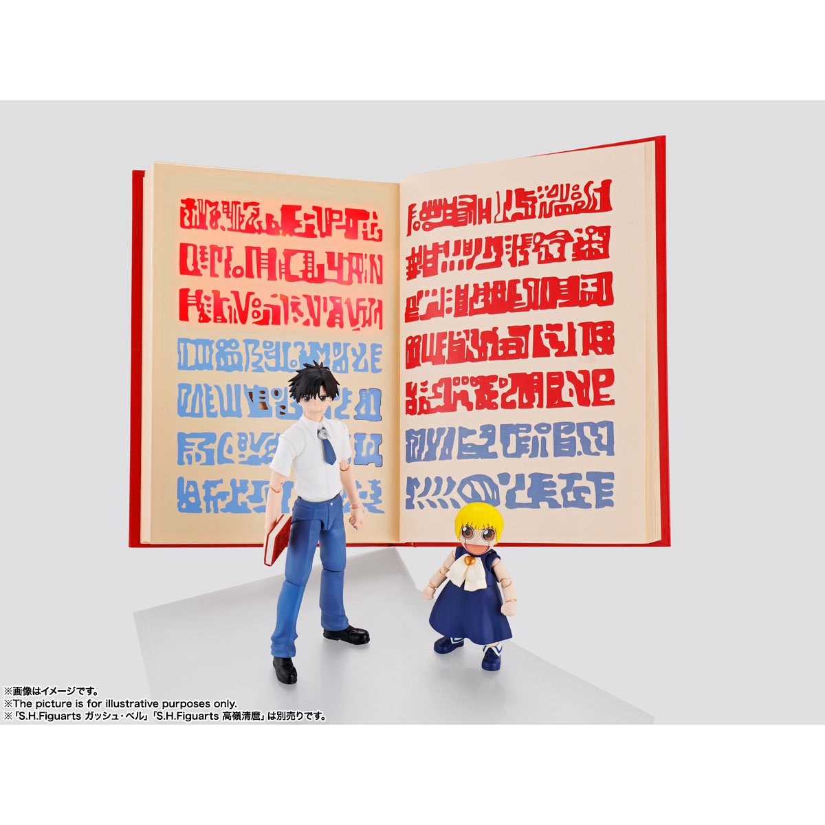 Bandai Tamashii Nations Proplica: Konjiki no Zatch Bell - Red Spellbook Prop Replica