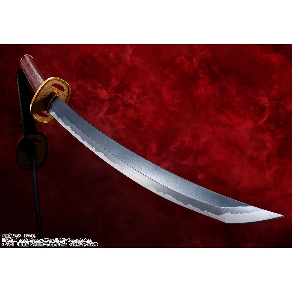 Bandai Tamashii Nations Proplica: Jujutsu Kaisen 0 The Movie - Espada de Yuta Okkotsus Prop Replica