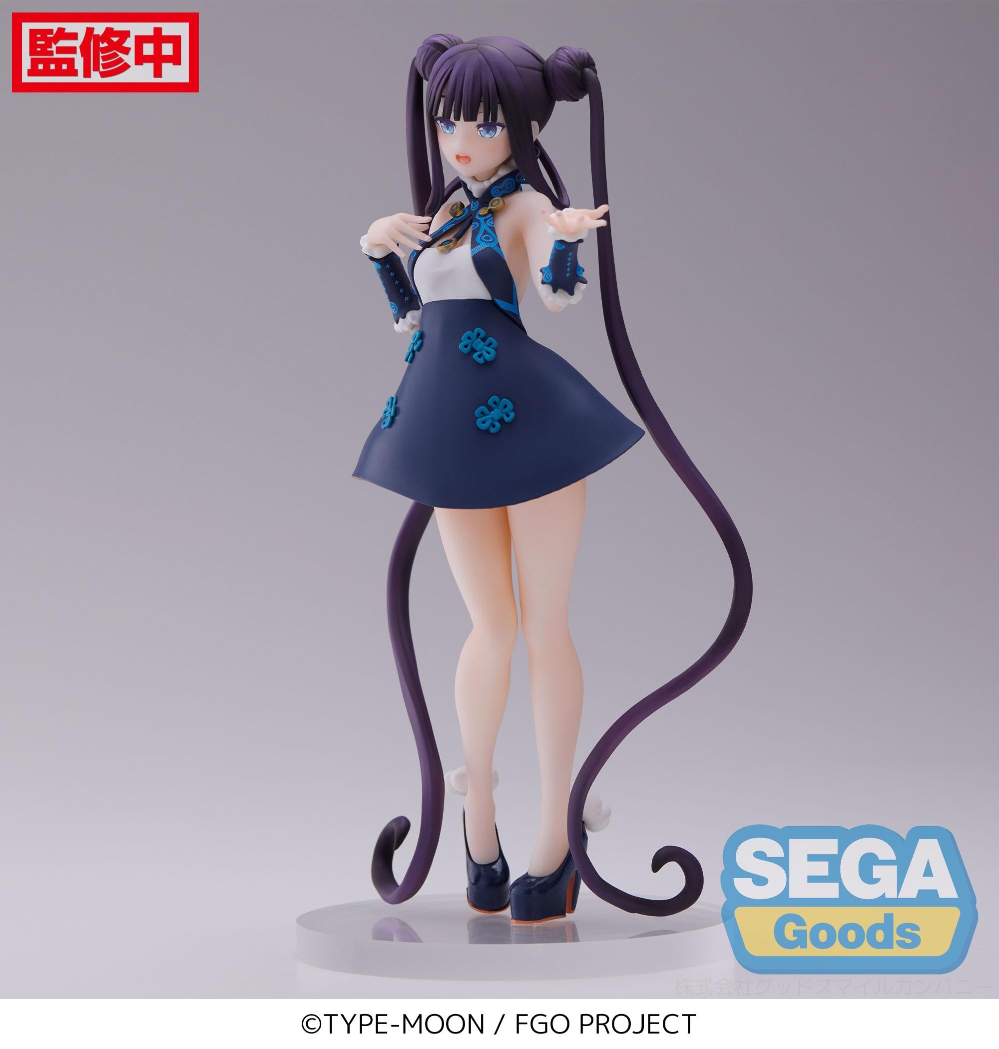 Sega Figures Luminasta: Fate Grand Order - Yang Guifei