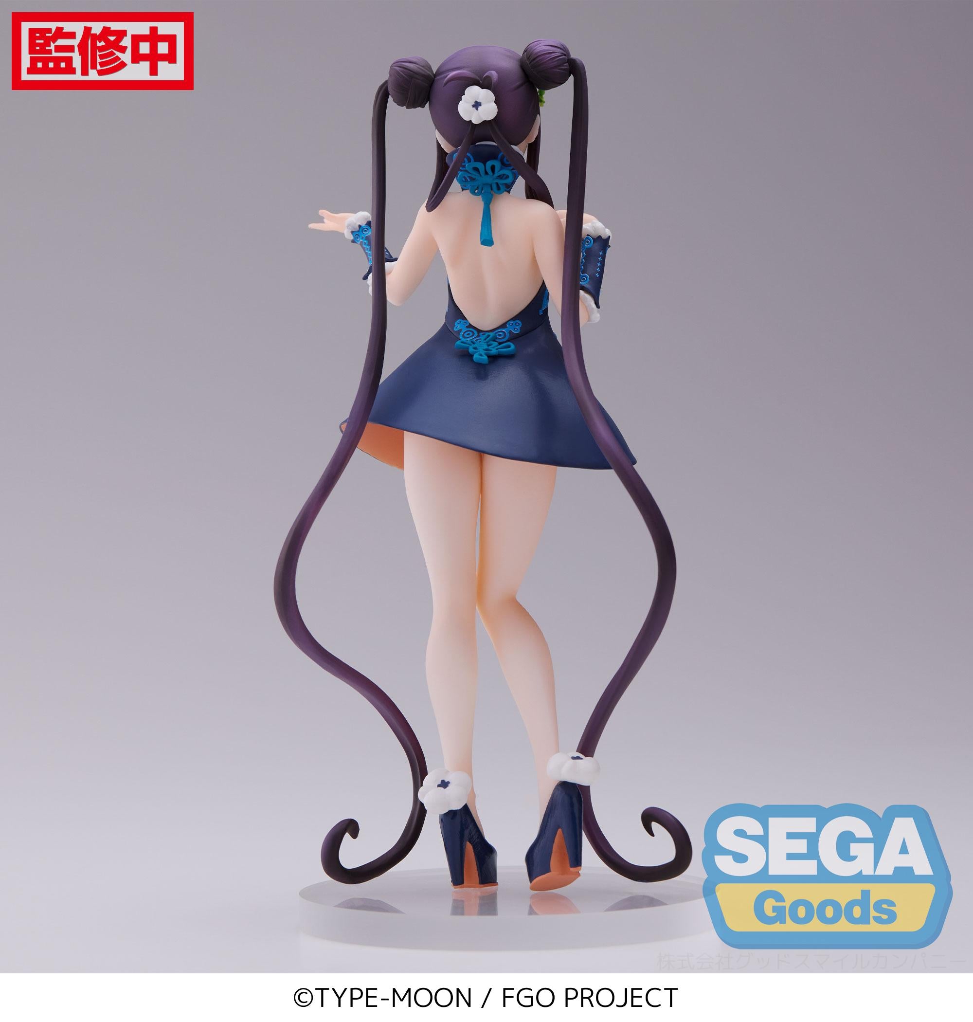 Sega Figures Luminasta: Fate Grand Order - Yang Guifei