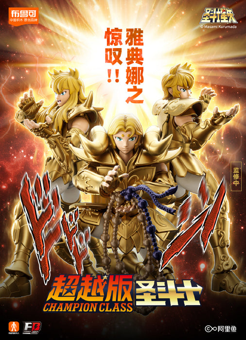 Blokees Saint Seiya Champion Class: Aries Mu Manga Setting 75002