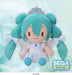 Sega Plush Fluffy Plush: Vocaloid - Hatsune Miku Kei 15 Aniversario Peluche