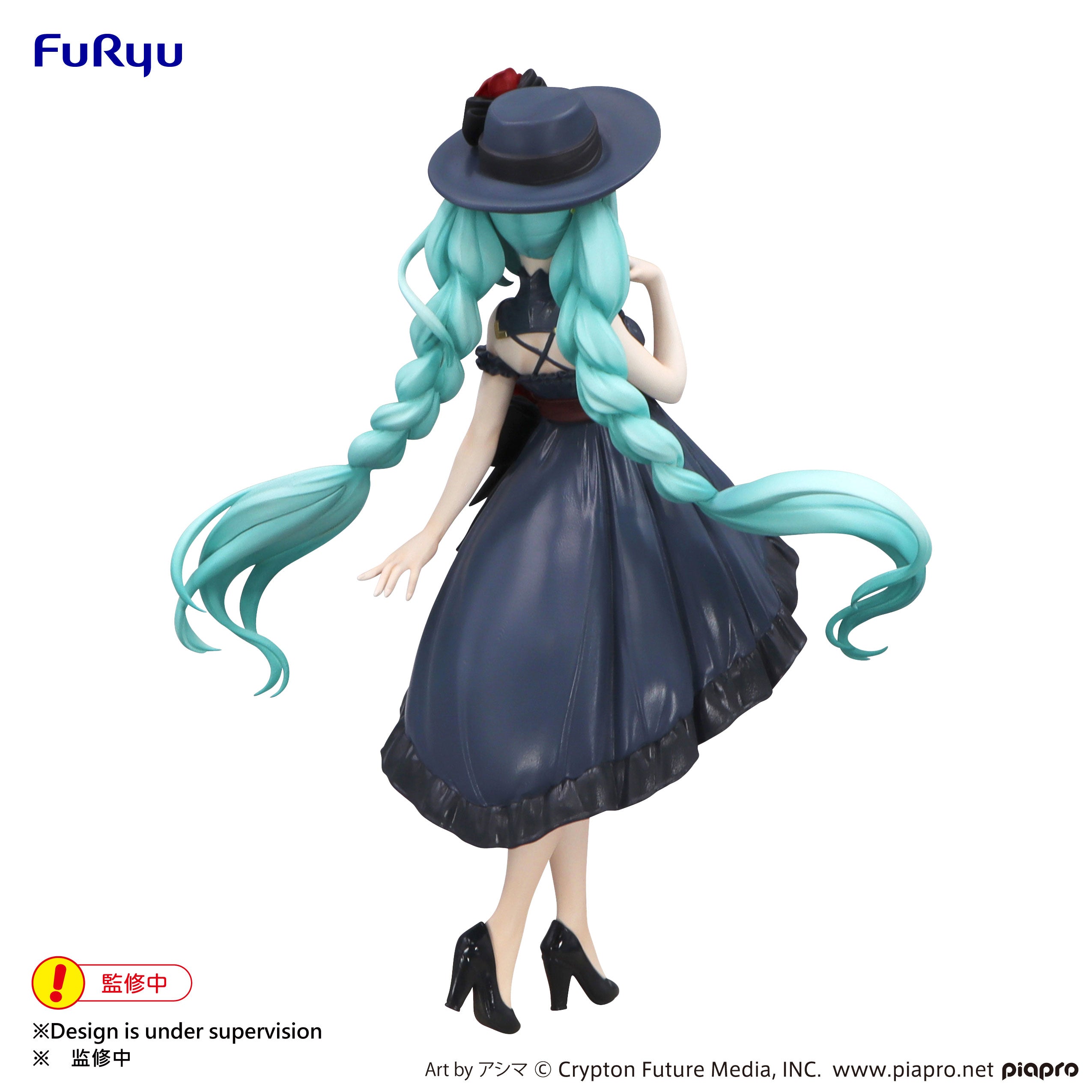Furyu Figures Trio Try It: Hatsune Miku - Miku Con Vestido De Cita