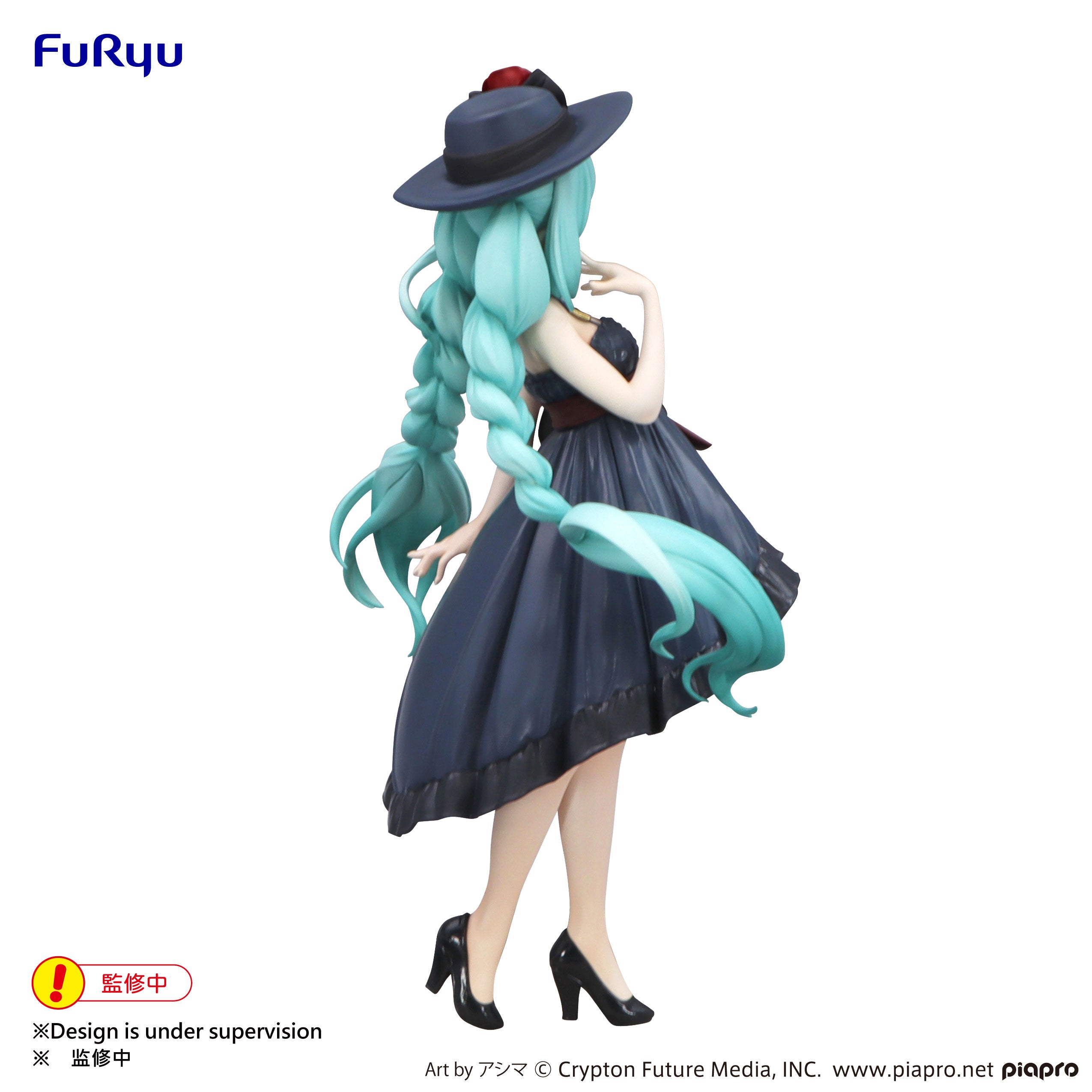 Furyu Figures Trio Try It: Hatsune Miku - Miku Con Vestido De Cita