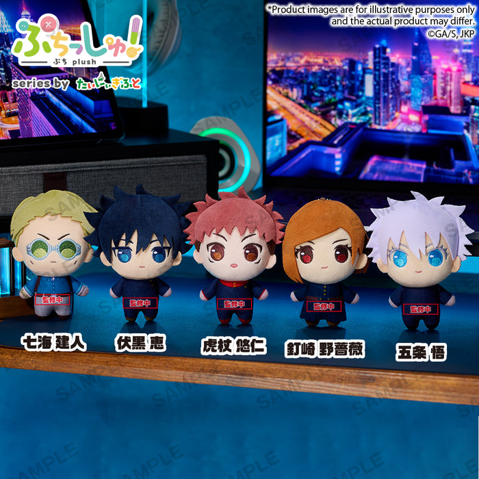 Bushiroad Creative Puchish: Jujutsu Kaisen - Nobara Kugisaki Peluche