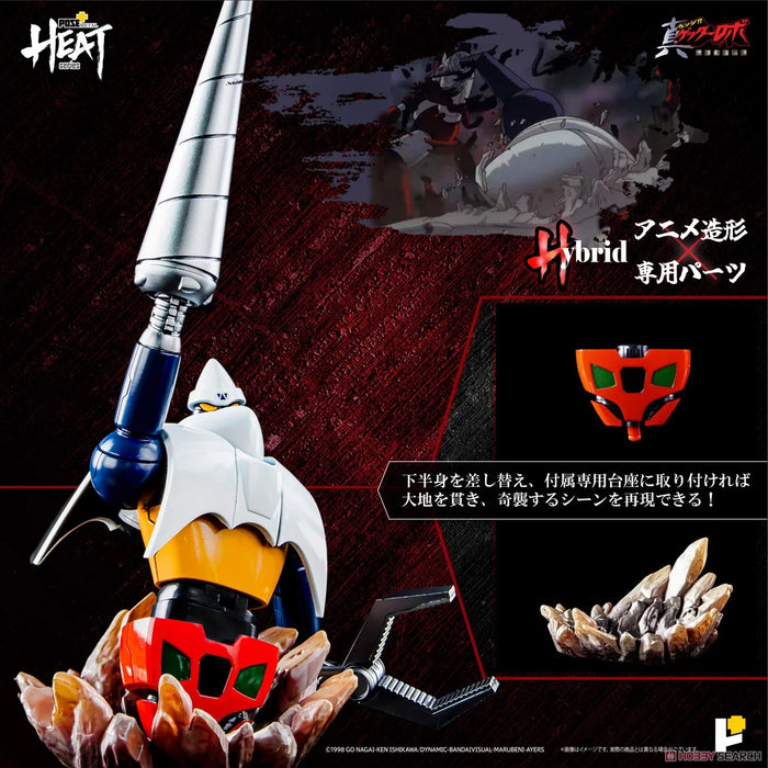 Awaken Studio Action Figure Pose+ Metal Series: Getter Robo Armageddon - Getter 2