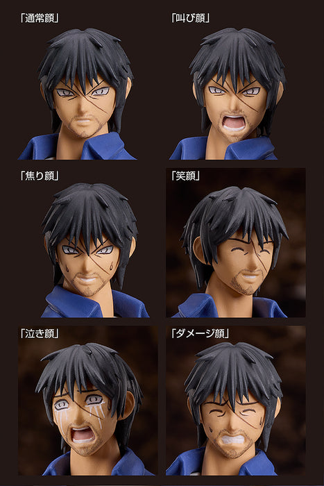 Freeing Figma: Higanjima - Akira Miyamoto
