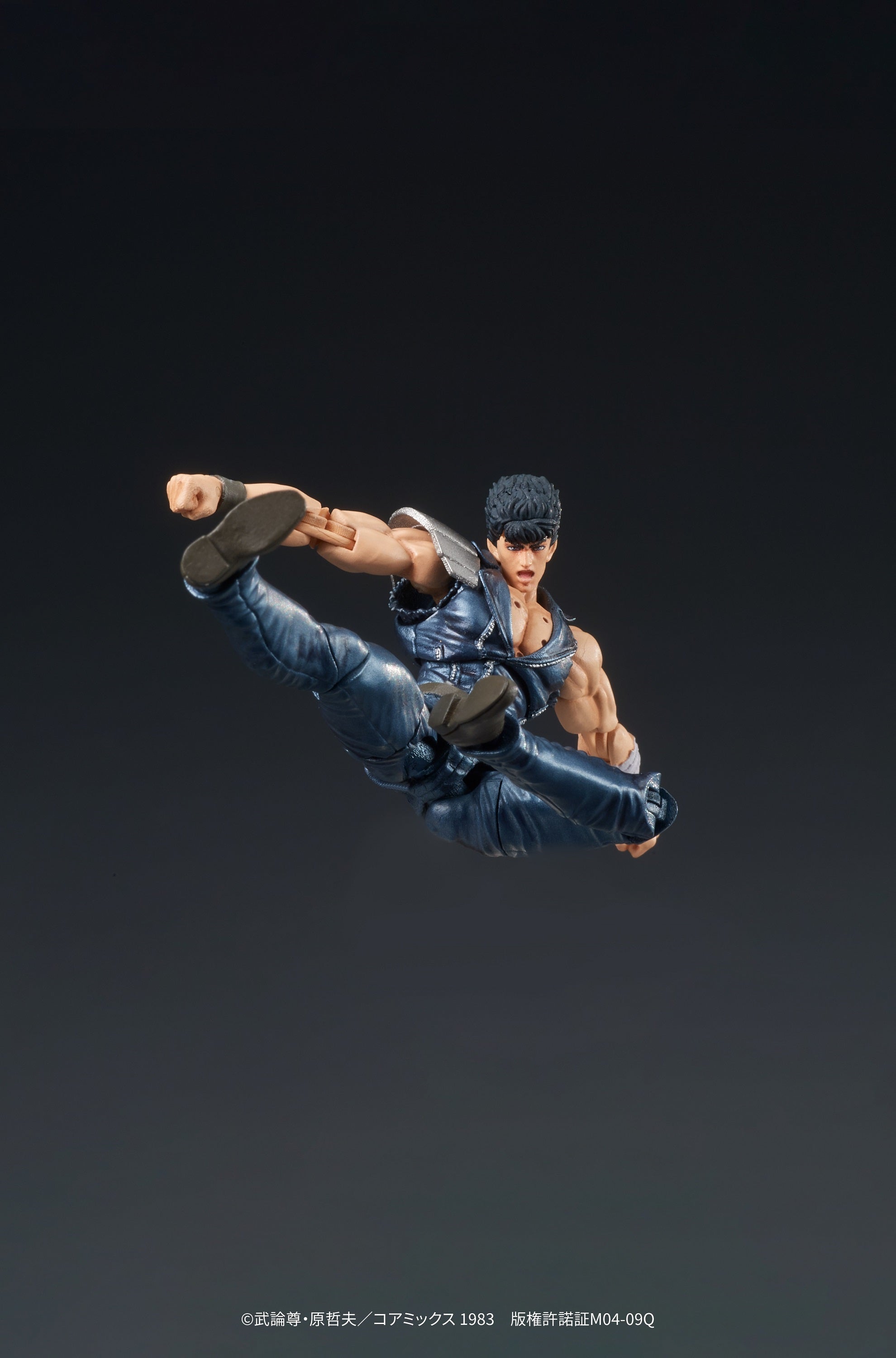 Dig Co Action Figure Digaction: Fist Of The North Star - Kenshiro Figura De Accion