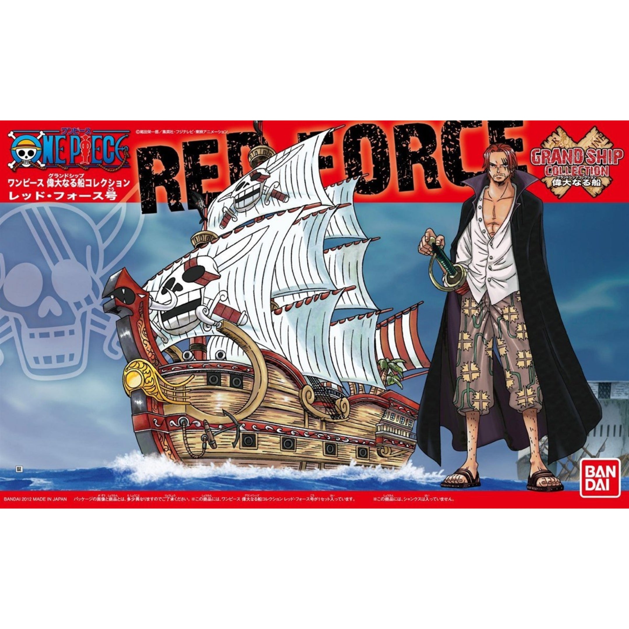 Bandai Hobby Gunpla Grand Ship Collection Model Kit: One Piece - Red Force