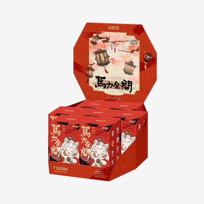 POP MART: Have a Good Run - Series Plush Pendant Blind Box