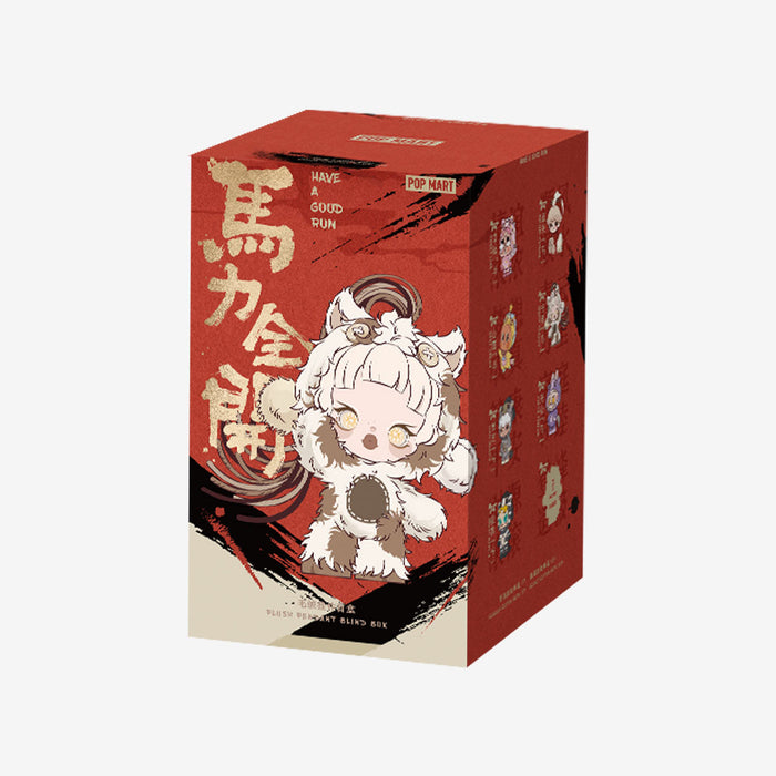 POP MART: Have a Good Run - Series Plush Pendant Blind Box