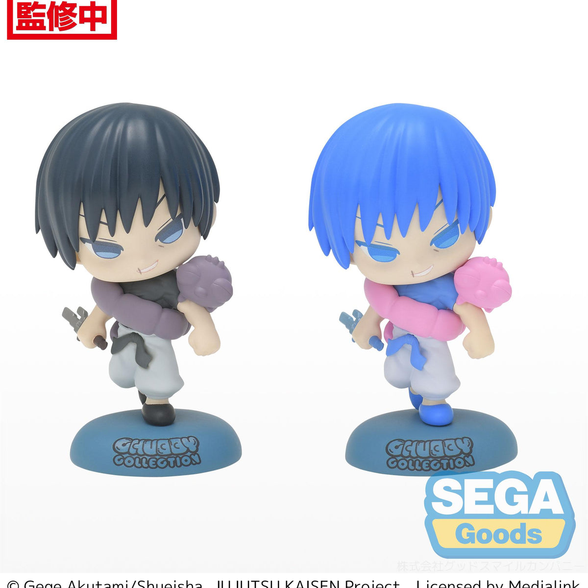 Sega Chubby Collection: Jujutsu Kaisen Kaigyoku Gyokusetsu Sega Chubby Collection: Jujutsu Kaisen Kaigyoku Gyokusetsu