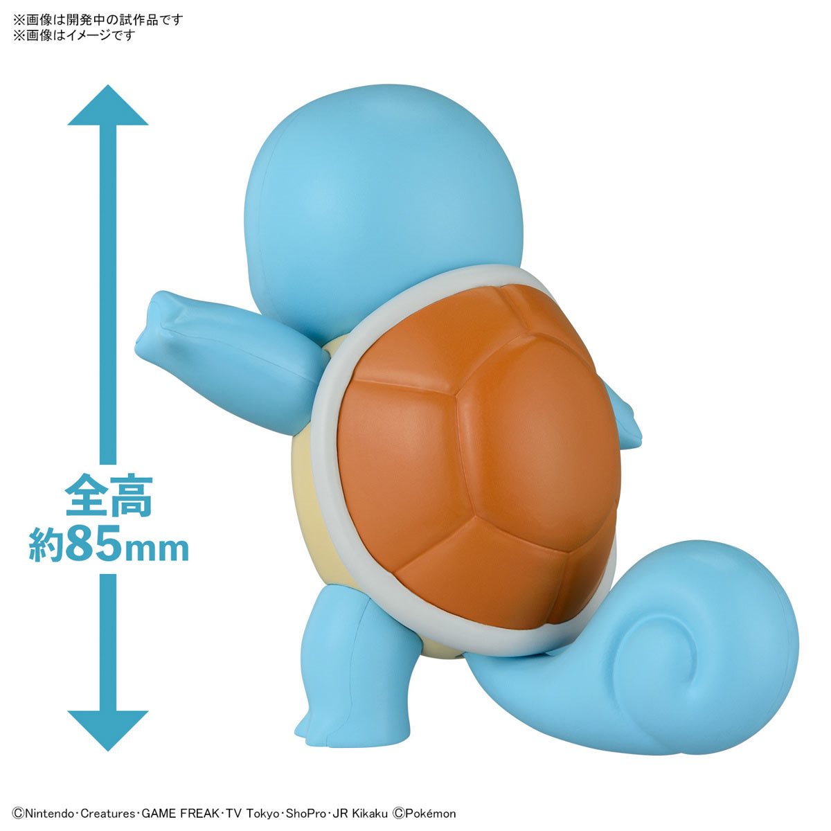 Bandai Hobby Gunpla Quick Model Kit: Pokemon - Squirtle Kit De Plastico