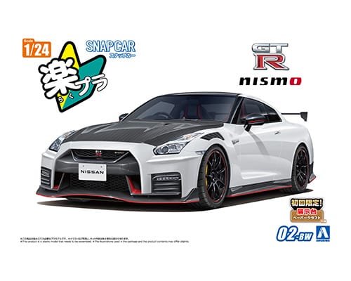 Aoshima Model Kits Rakupla Snap Car: Nissan - 02Bw R35 Nissan Gtr Nismo Special Edition 2022 Escala 1/24