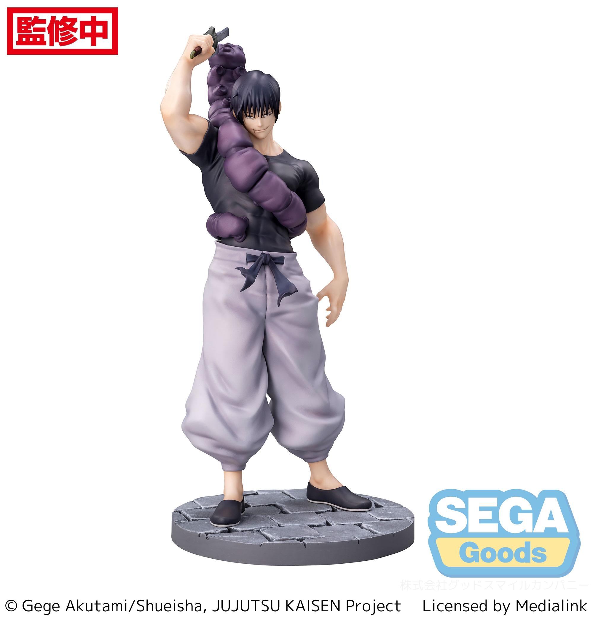 Sega Figures Luminasta: Jujutsu Kaisen Kaigyoku Gyokusetsu - Toji Fushiguro