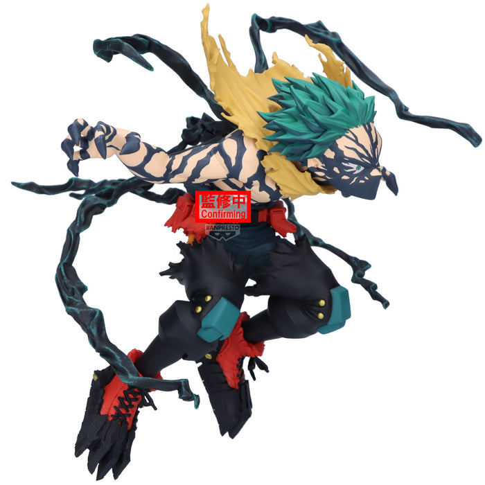 Banpresto The Amazing Heroes Dx: My Hero Academia - Izuku Midoriya Overlay II