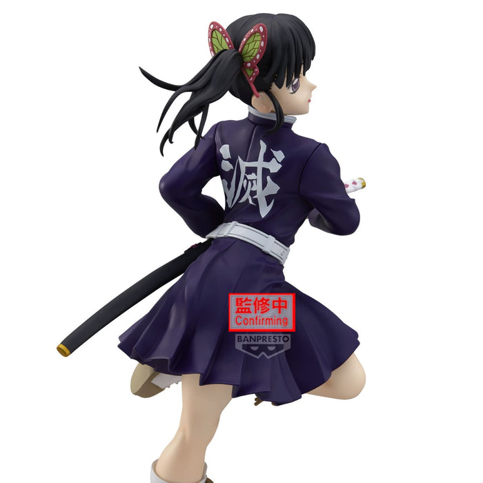 Banpresto Glitter & Glamours: Demon Slayer - Kanao Tsuyuri