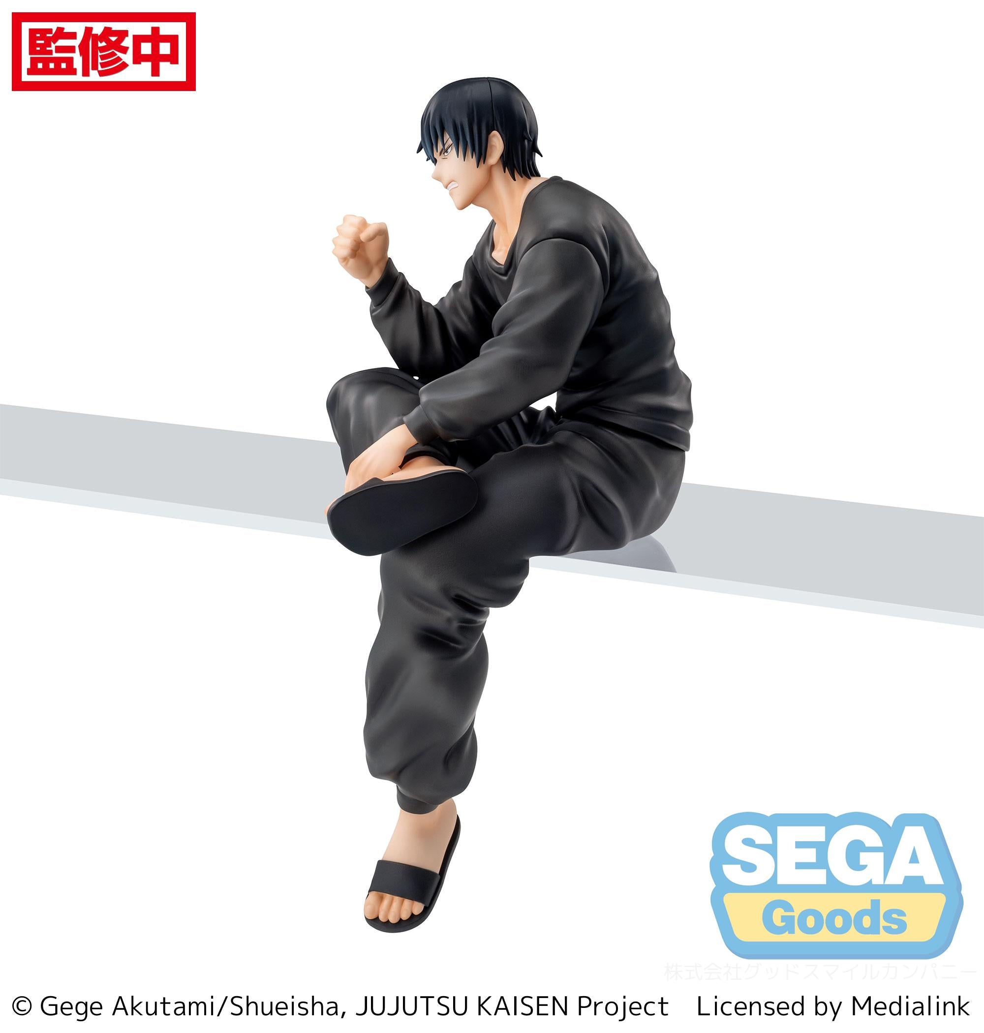Sega Figures Premium Perching: Jujutsu Kaisen Kaigyoku Gyokusetsu - Toji Fushiguro