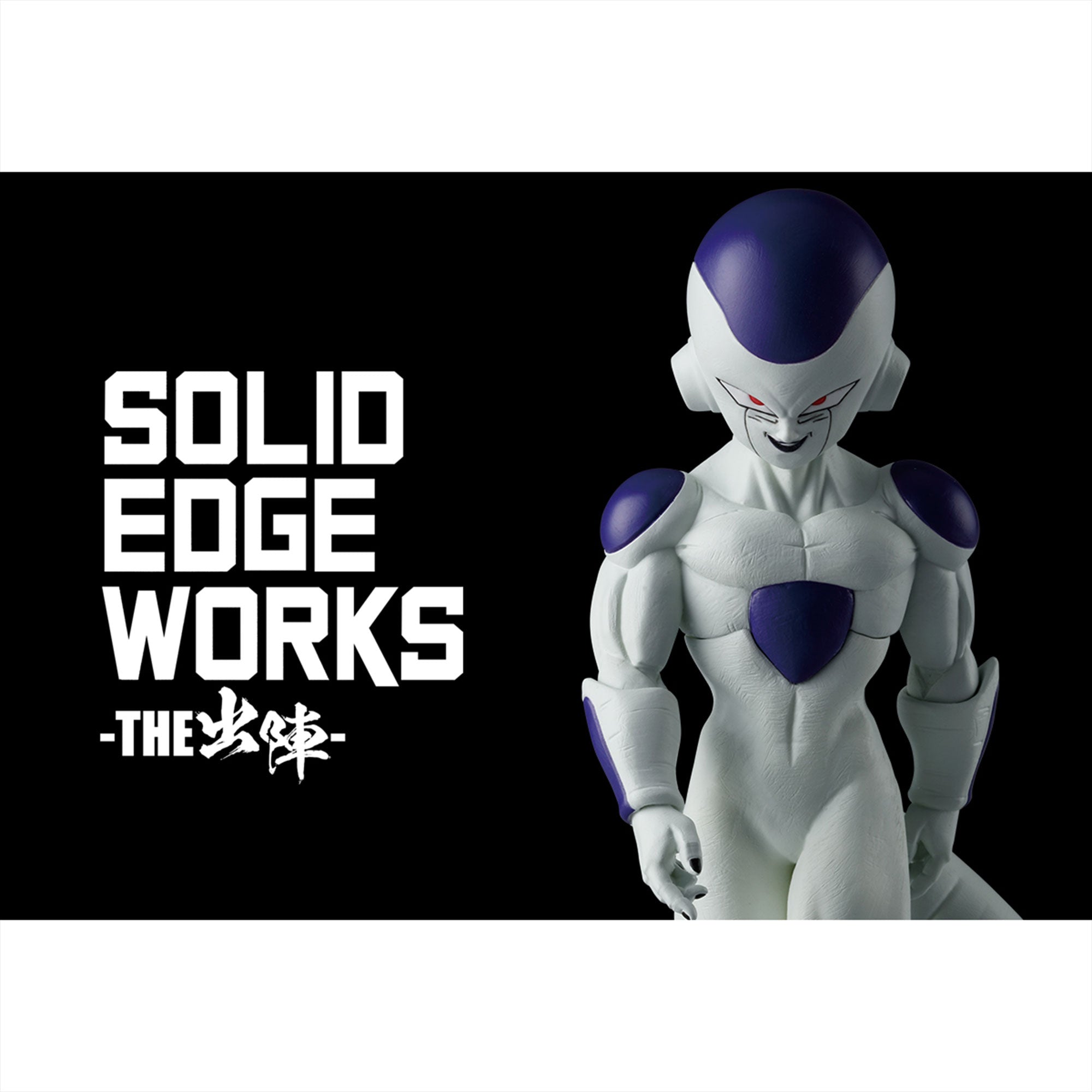 Estátua Banpresto Dragon Ball Z Solid Edge Works Vol.4 - Vegito