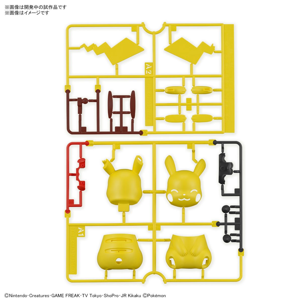 Bandai Hobby Gunpla Quick Model Kit: Pokemon - Pikachu Sentado