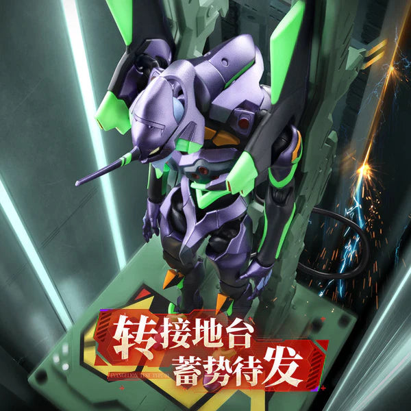 Blokees Evangelion Legend Edition: EVA Unit 01 73501