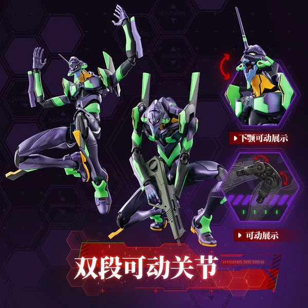 Blokees Evangelion Legend Edition: EVA Unit 01 73501