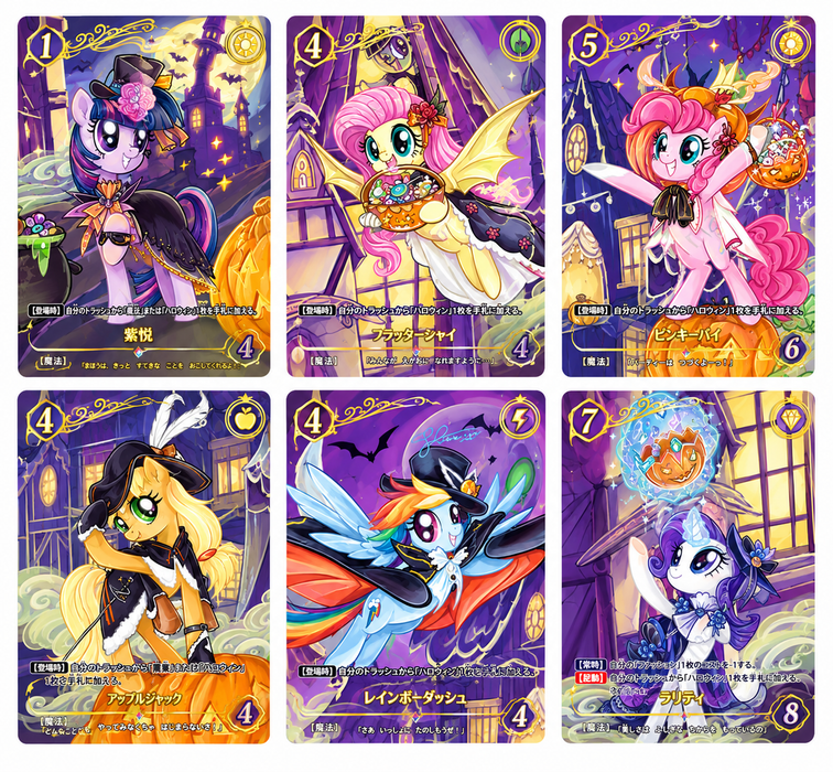 Kayou Trading Card Game: My Little Pony - Nightmare Night Collector Box 5 Packs
