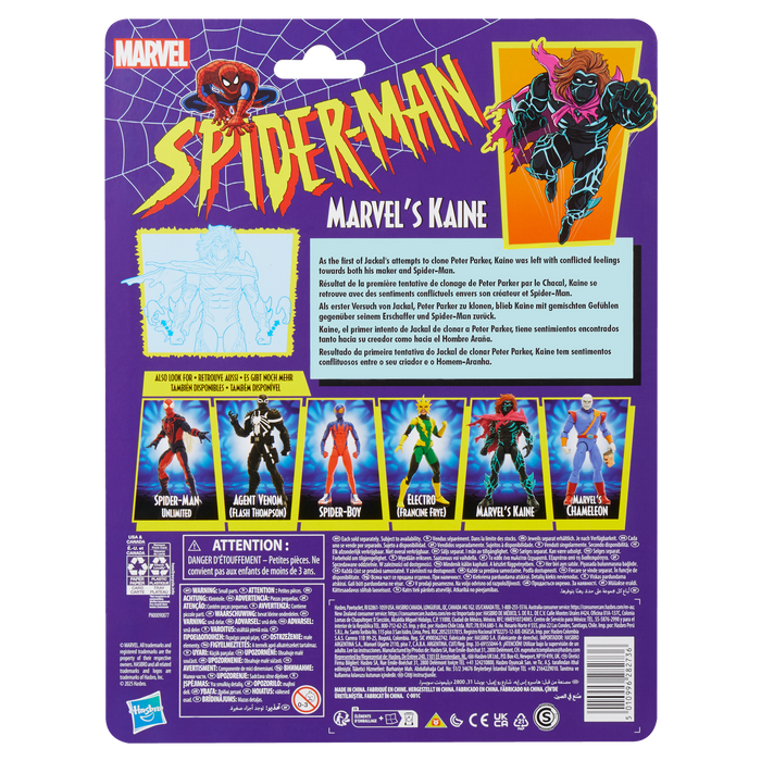 Marvel Legends Series: Spiderman - Kaine Clon Imperfecto