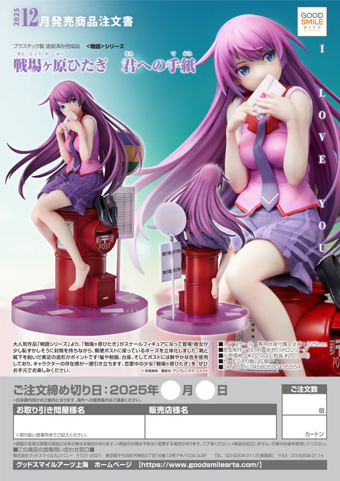 Good Smile Scale Figure: Monogatari Series - Hitagi Senjyogahara Letter To You Escala 1/7
