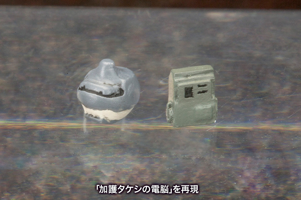 Kotobukiya: Ghost In The Shell Stand Alone Complex - HAW206 Proto type Kit De Plastico Escala 1/35