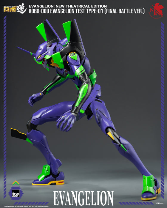 Threezero: Evangelion New Theatrical Edition - Eva Test Type-01 Final Battle