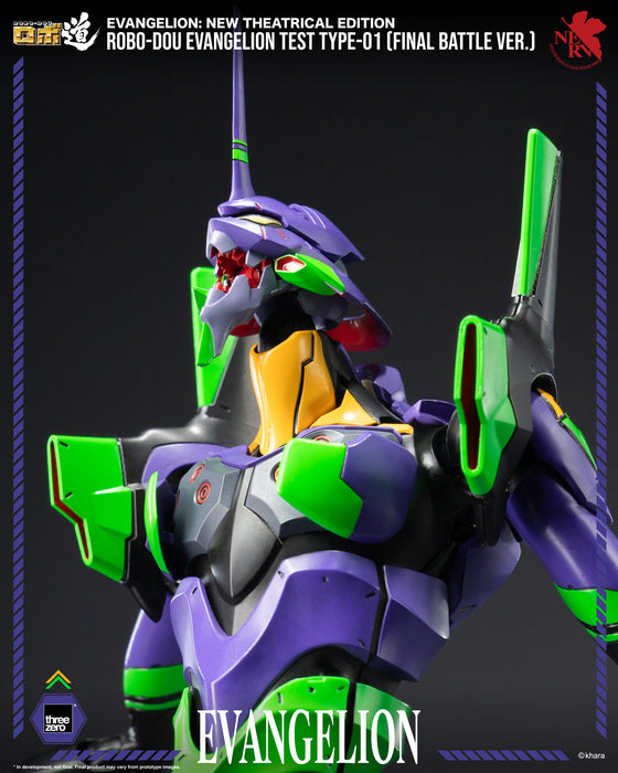 Threezero: Evangelion New Theatrical Edition - Eva Test Type-01 Final Battle