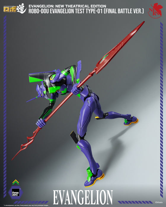 Threezero: Evangelion New Theatrical Edition - Eva Test Type-01 Final Battle