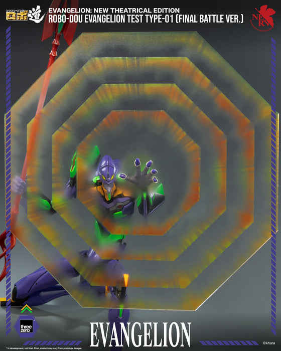 Threezero: Evangelion New Theatrical Edition - Eva Test Type-01 Final Battle