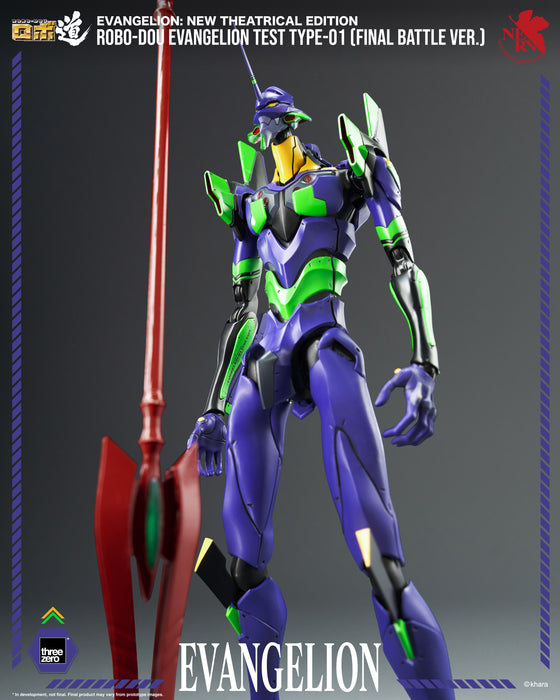 Threezero: Evangelion New Theatrical Edition - Eva Test Type-01 Final Battle