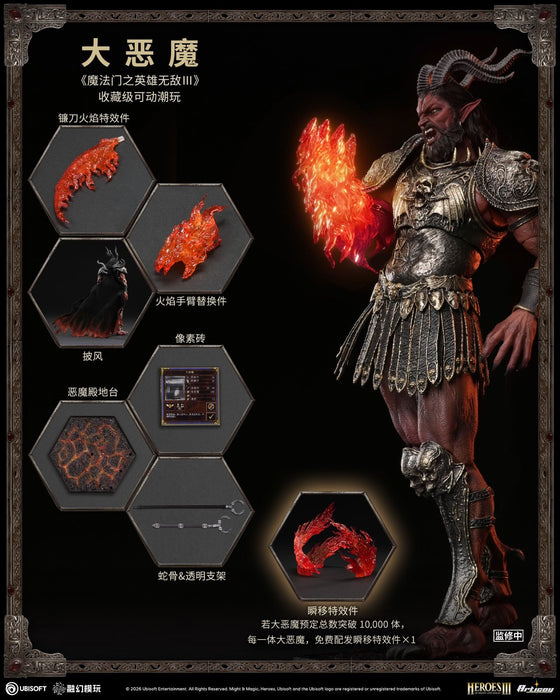 Fusion Fantasy: Heroes of Might and Magic III - Archidiablo Deluxe Escala 1/12
